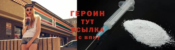 стаф Вязники